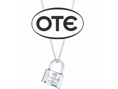 Η κλήση σας προωθείται…